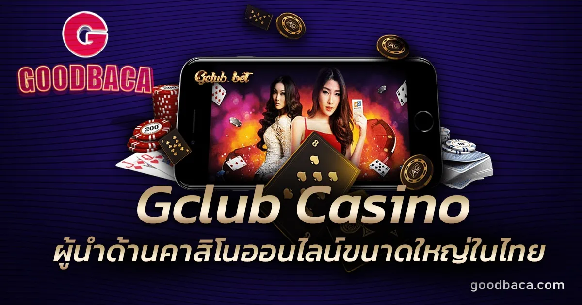 Gclub Casino